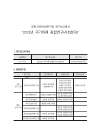 미리보기 이미지 2번째