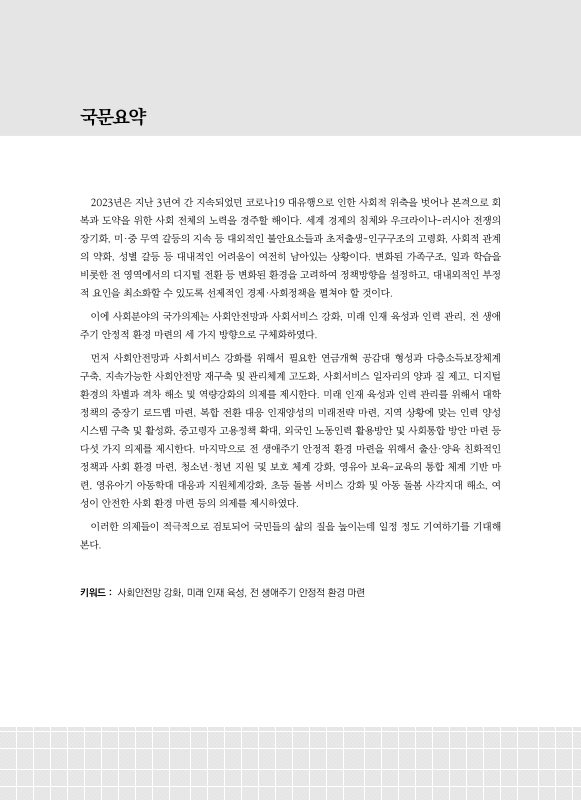 미리보기 이미지 5번째