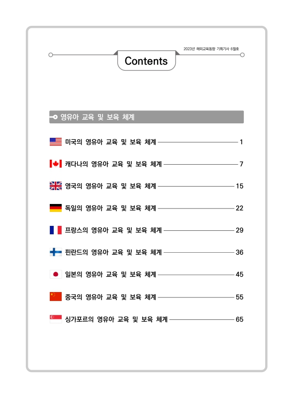 미리보기 이미지 3번째