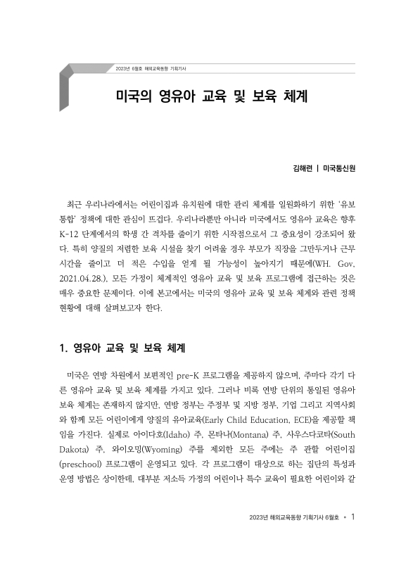 미리보기 이미지 4번째