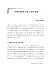 미리보기 이미지 3번째