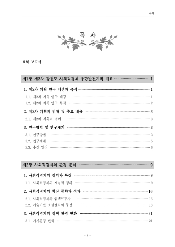 미리보기 이미지 4번째