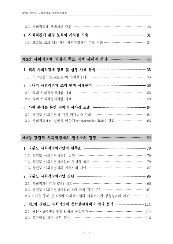 미리보기 이미지 5번째