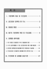 미리보기 이미지 3번째