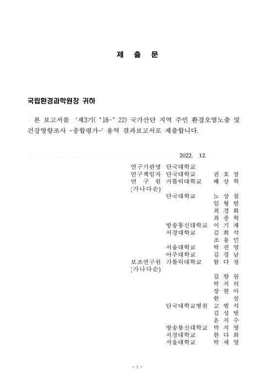 미리보기 이미지 2번째