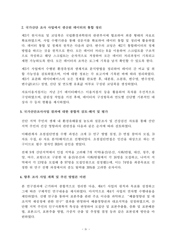 미리보기 이미지 5번째