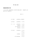 미리보기 이미지 1번째