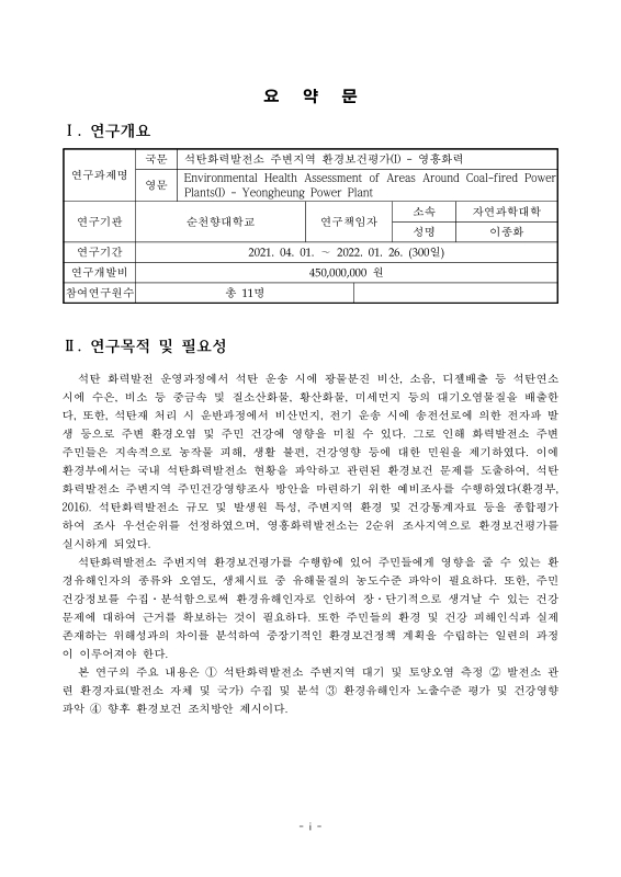 미리보기 이미지 3번째