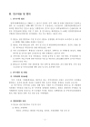 미리보기 이미지 3번째