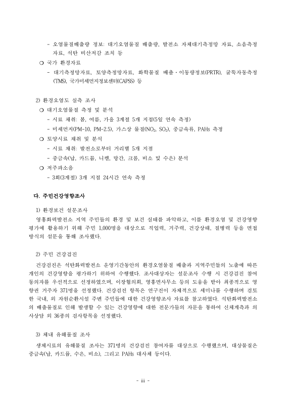 미리보기 이미지 5번째