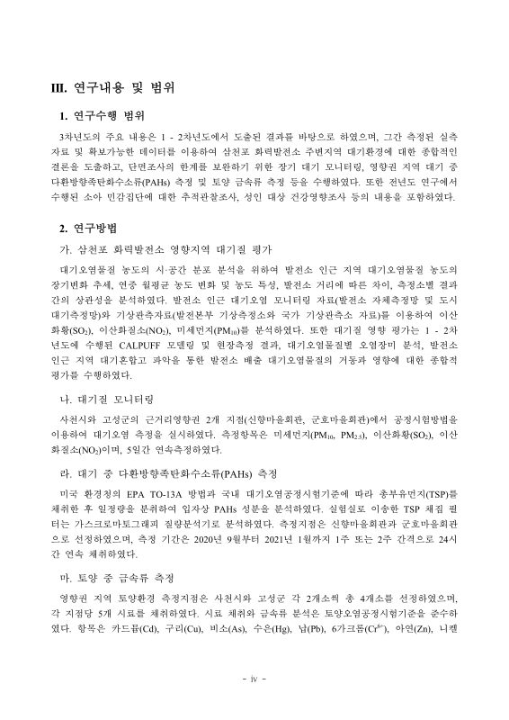 미리보기 이미지 5번째
