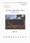 미리보기 이미지 1번째