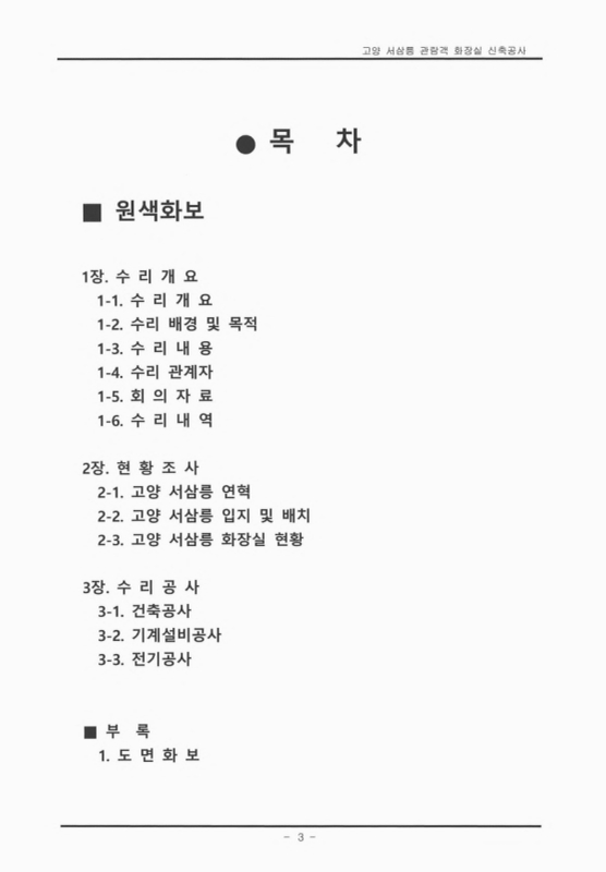 미리보기 이미지 5번째