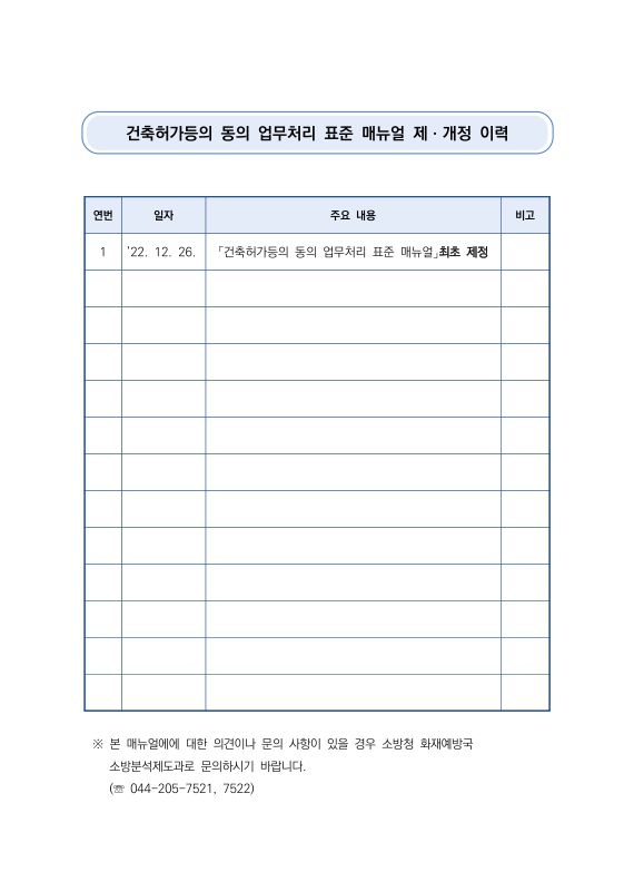 미리보기 이미지 2번째