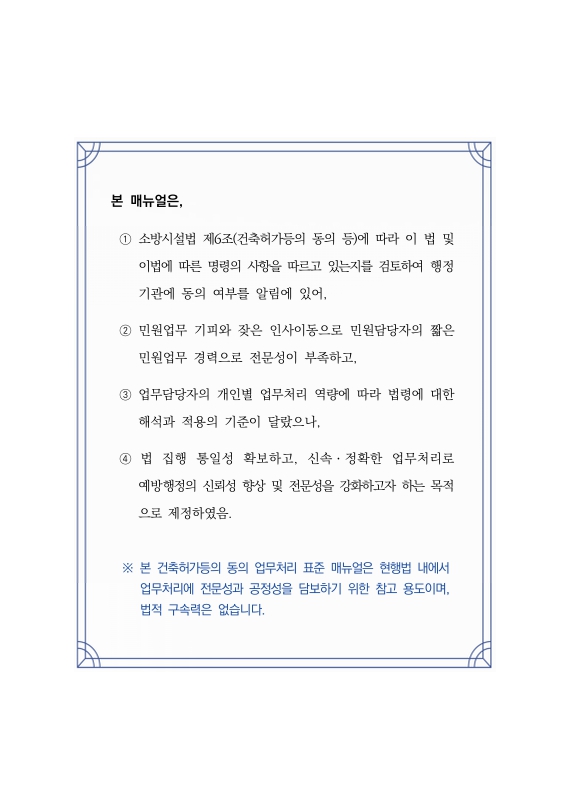 미리보기 이미지 3번째
