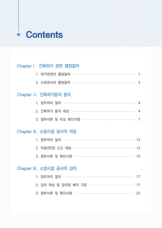 미리보기 이미지 4번째