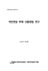 미리보기 이미지 1번째