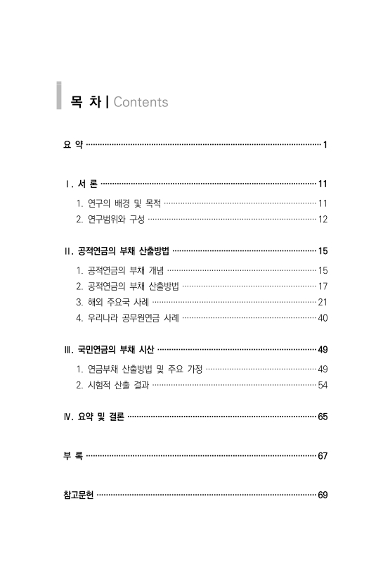 미리보기 이미지 4번째