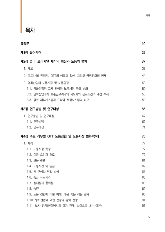 미리보기 이미지 4번째