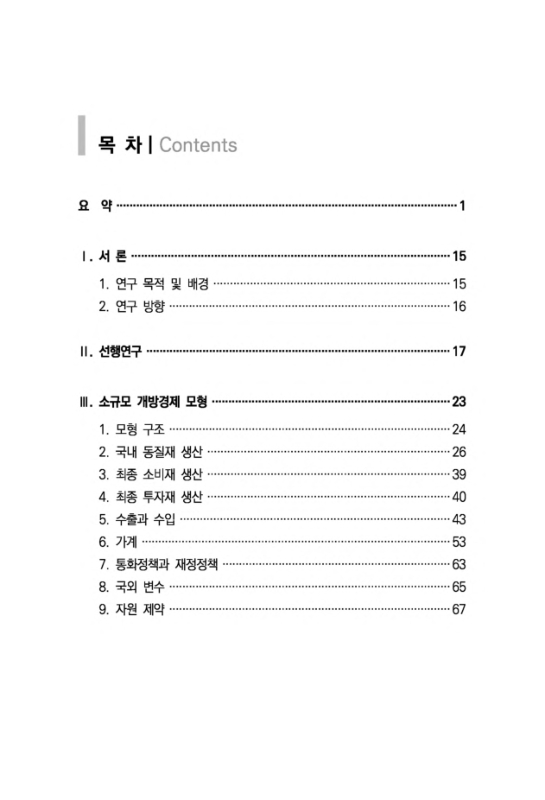 미리보기 이미지 4번째