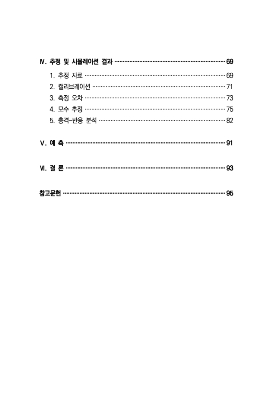 미리보기 이미지 5번째