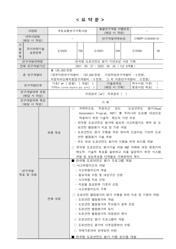 미리보기 이미지 3번째