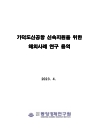 미리보기 이미지 1번째