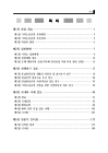 미리보기 이미지 3번째