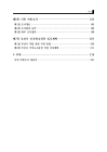 미리보기 이미지 4번째