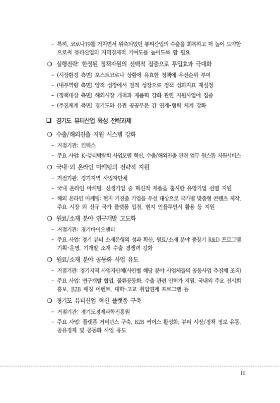 미리보기 이미지 5번째