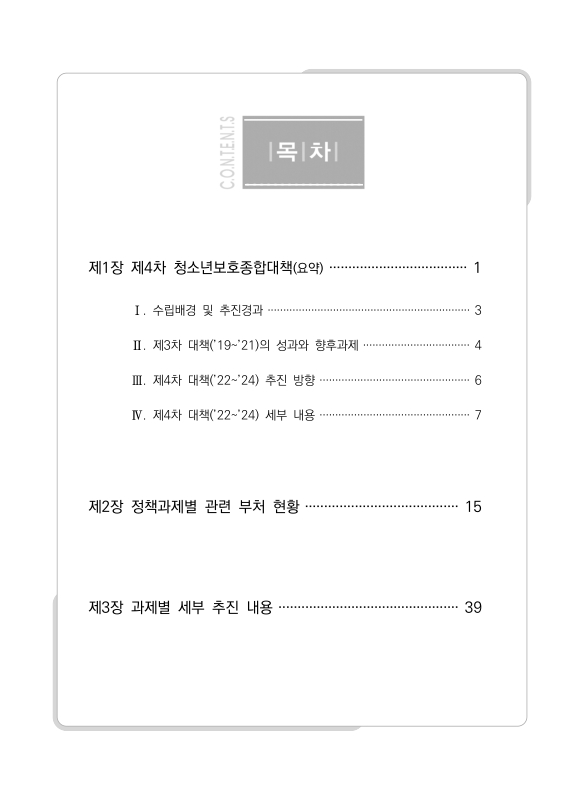 미리보기 이미지 2번째