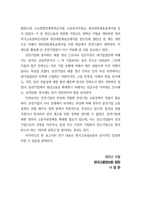 미리보기 이미지 4번째