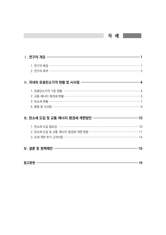 미리보기 이미지 2번째