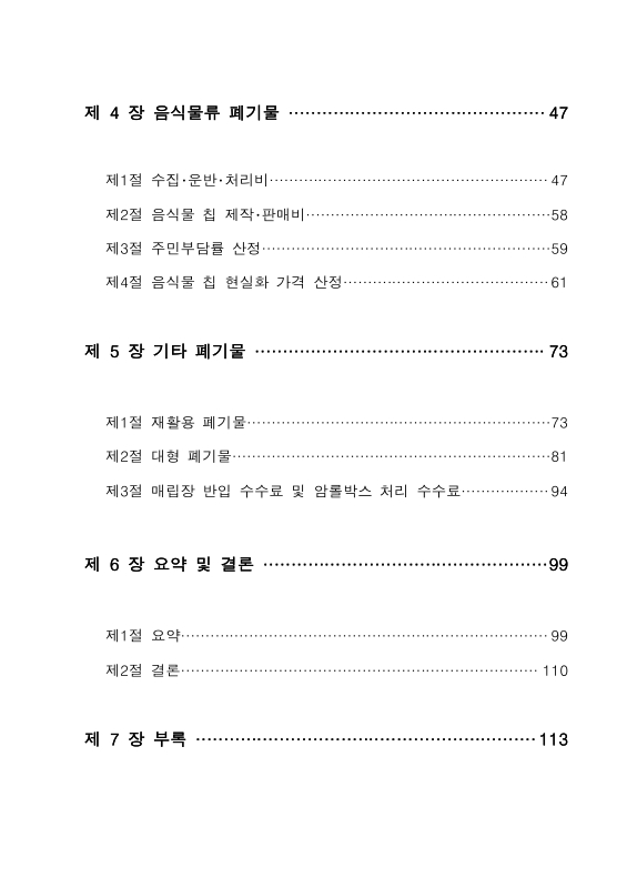 미리보기 이미지 4번째