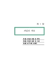 미리보기 이미지 4번째
