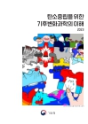 미리보기 이미지 1번째
