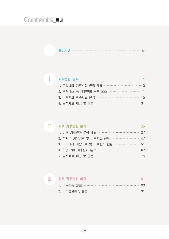 미리보기 이미지 5번째