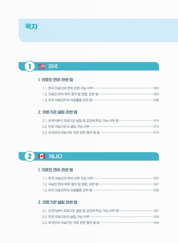미리보기 이미지 3번째