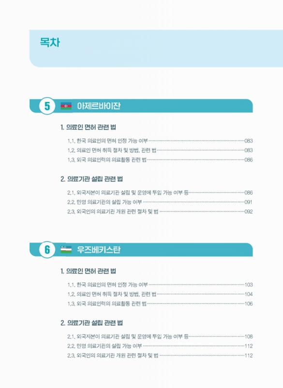 미리보기 이미지 5번째
