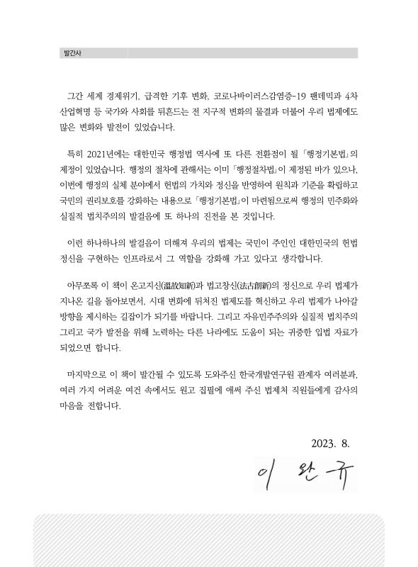 미리보기 이미지 4번째