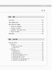 미리보기 이미지 3번째
