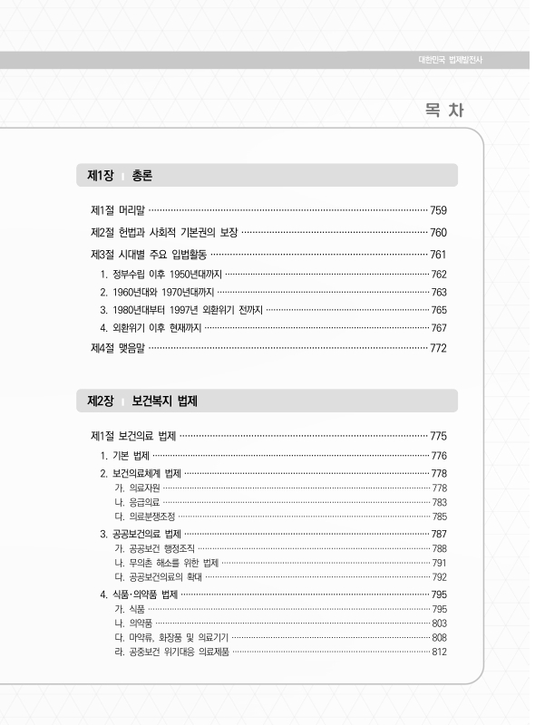 미리보기 이미지 4번째