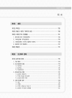 미리보기 이미지 3번째