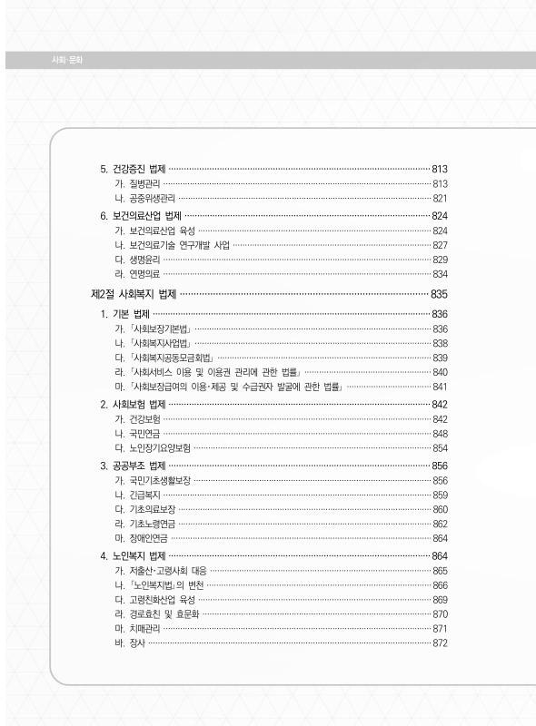 미리보기 이미지 5번째