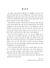 미리보기 이미지 2번째