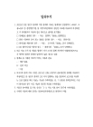 미리보기 이미지 3번째