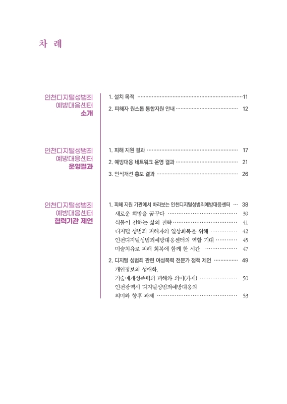 미리보기 이미지 2번째