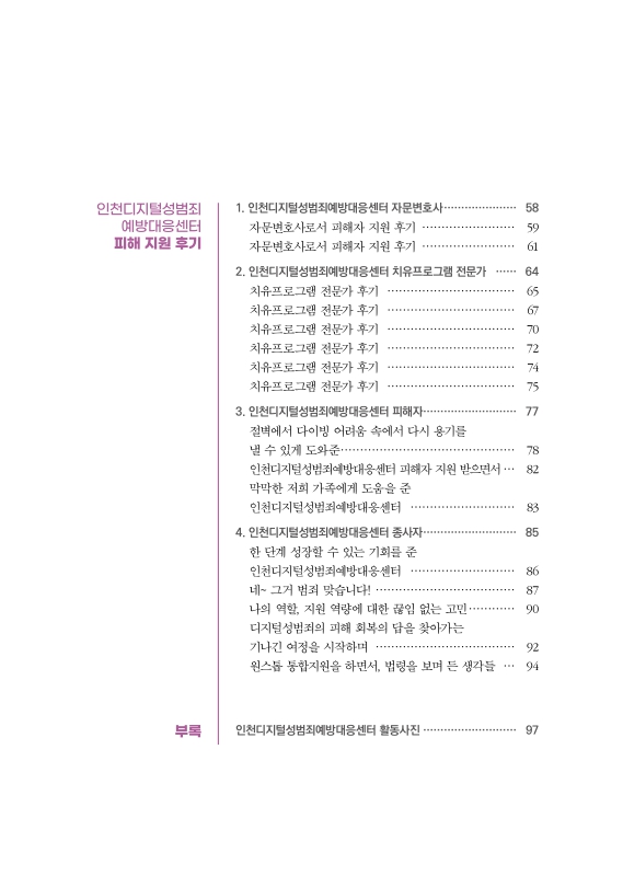 미리보기 이미지 3번째