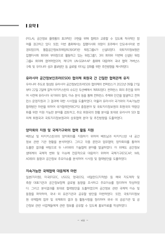 미리보기 이미지 5번째