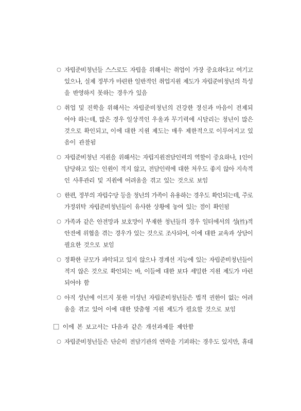 미리보기 이미지 5번째